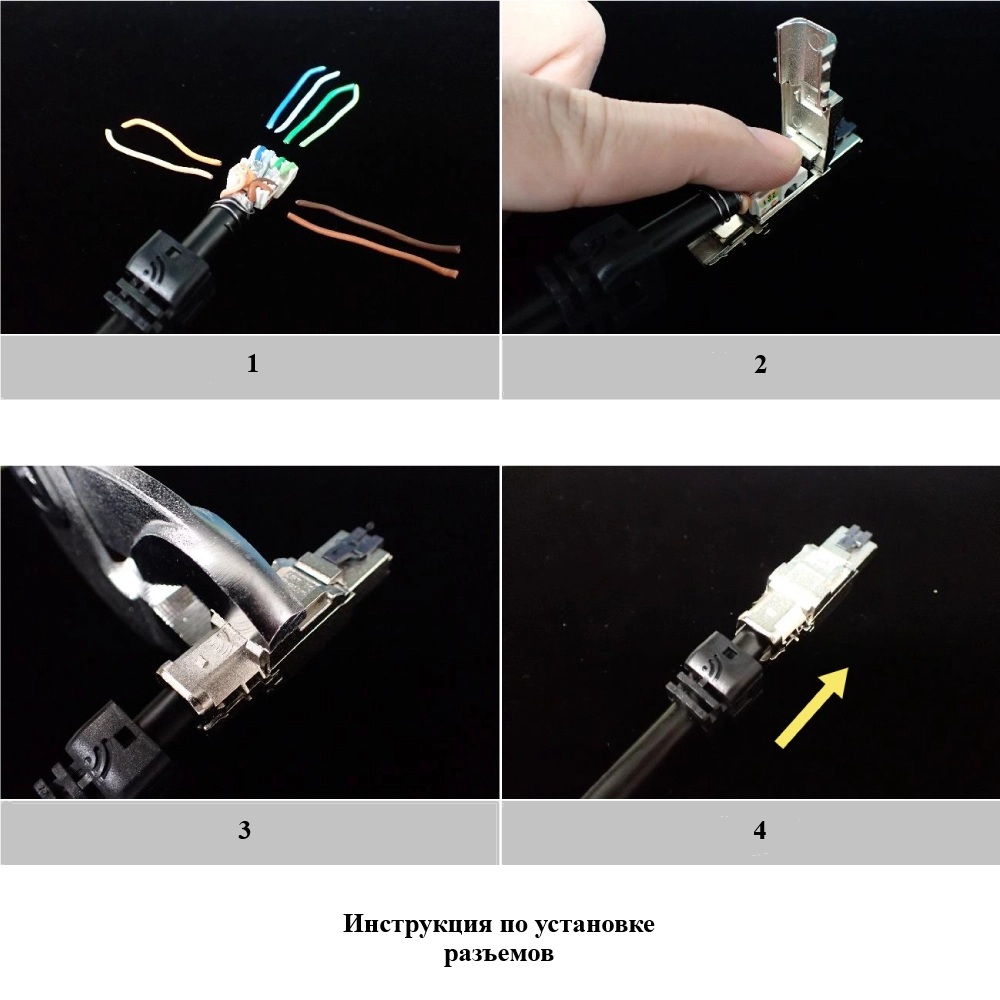 RJSP-6AFT_инструкция по установке.jpg